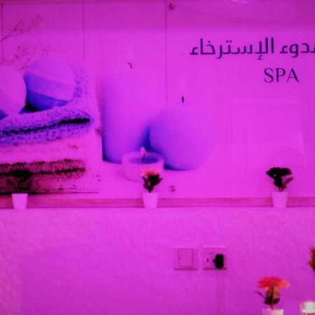 Aparthotel Aros Al Faisaliah Furnished Units à Dammam Extérieur photo
