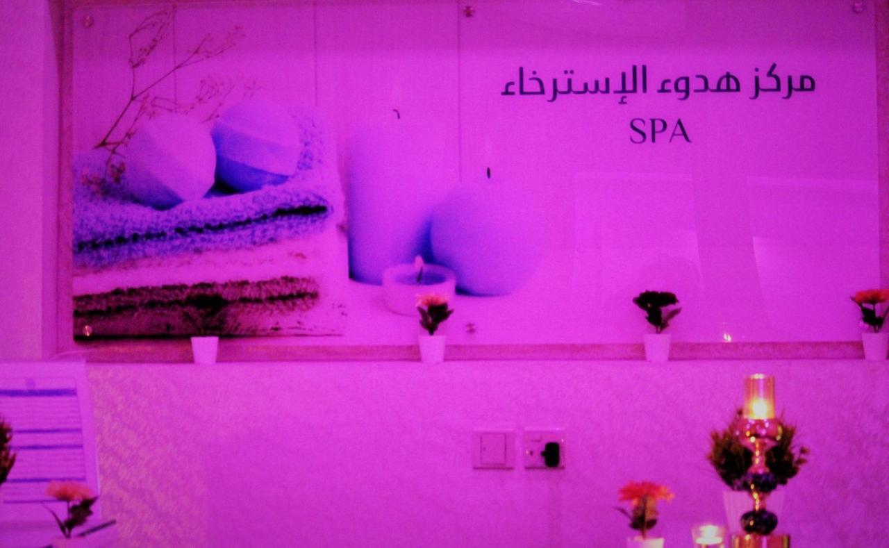 Aparthotel Aros Al Faisaliah Furnished Units à Dammam Extérieur photo