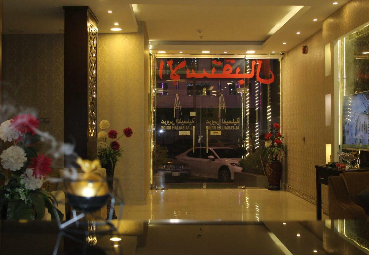 Aparthotel Aros Al Faisaliah Furnished Units à Dammam Extérieur photo
